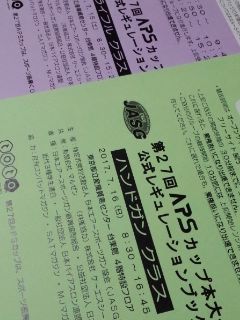 170630_0201~01.jpg